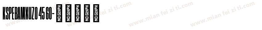 KSPEBAMXUZ0 45 60字体转换
